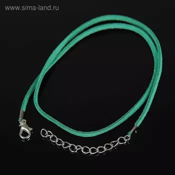 Шнурок из искусственной замши с замком, 45 см + удлинитель, цвет зелёный