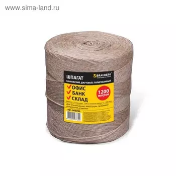 Шпагат джутовый банковский BRAUBERG, длина 1200 метров, диаметр 1.8 мм, полированный