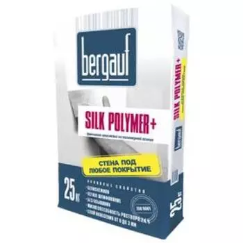 Шпаклевка финишная полимерная BERGAUF Silk Polymer +, 25 кг