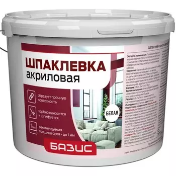 Шпатлевка акриловая Базис, 1,5кг