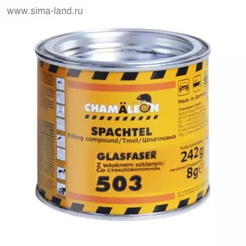 Шпатлевка CHAMAELEON, со стекловолокном (отвердитель в комплекте), 0,250 кг