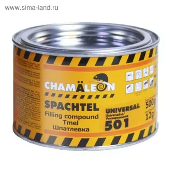 Шпатлевка CHAMAELEON, универсальная, среднезернистая (отвердитель в комплекте), 0,515 кг