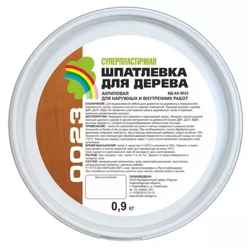 Шпатлевка для дерева акриловая "Радуга 0023", бук 0,9 кг