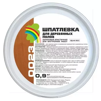 Шпатлевка для деревянных полов акриловая ВДАК "Р- 0023"сосна 0,9 кг