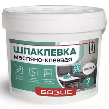 Шпатлевка масляно-клеевая Базис, 1,5кг