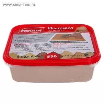 Шпатлевка по дереву PARADE S50 Берёза 0,4кг