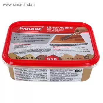 Шпатлевка по дереву PARADE S50 Дуб 0,4кг