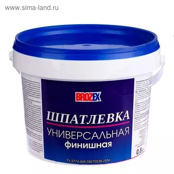 Шпатлёвка финишная универсальная Brozex, 0,8 кг