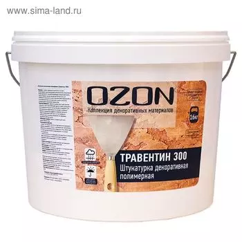 Штукатурка декоративная OZON "Травертин 300" акриловая 8 кг