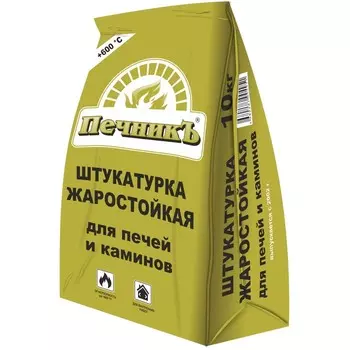 Штукатурка для бытовых печей и каминов «Печникъ», 10 кг
