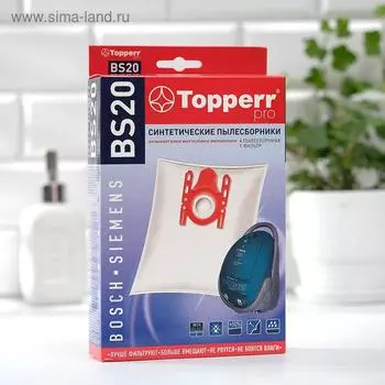 Синтетический пылесборник Тopperr BS 20 для пылесосов Bosch, Siemens, 4 шт. + 1 фильтр