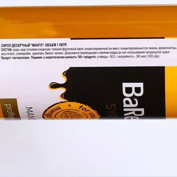 Сироп Baresto "Манго", 1000 мл