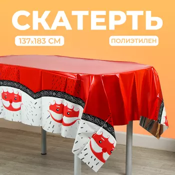 Скатерть «Дед мороз», 137 183 см