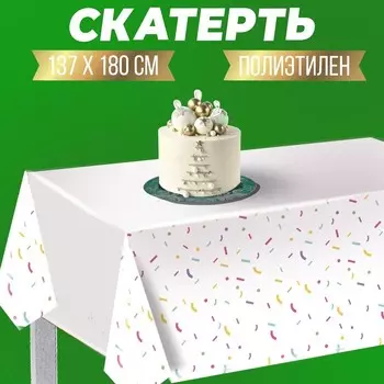 Скатерть одноразовая «Конфетти», 137 180 см