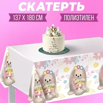 Скатерть одноразовая Li lu, 137180 см