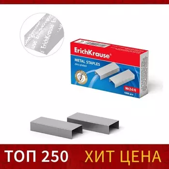 Скобы металлические № 24/6, ErichKrause, заточенные, для степлера, с усиленной пробивной способностью, 1000 шт.