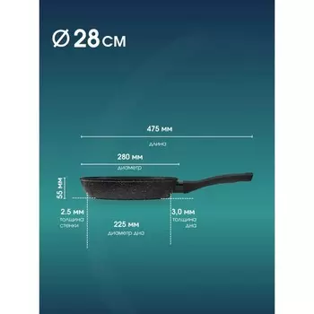 Сковорода Bekker BK-7858 (12), ручка Soft touch, d= 28 см