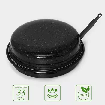 Сковорода-гриль Healthy grill, d=33 см, эмалированное покрытие, чёрная