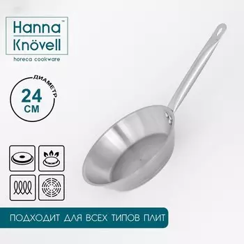 Сковорода Hanna Knvell, d=24 см, h=5 см, толщина стенки 0.6 мм, длина ручки 21.5 см, индукция, нержавеющая сталь