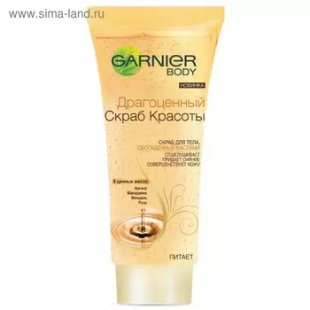 Скраб для тела Garnier Body "Драгоценный", 200 мл