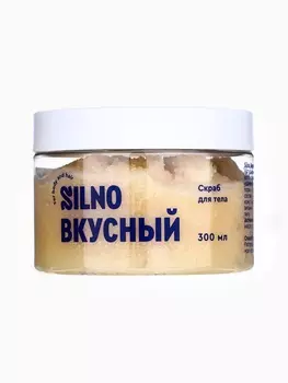 Скраб для тела Silno миндальный, 300 мл