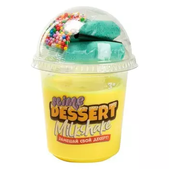 Слайм Slime Dessert Milkshake, жёлтый