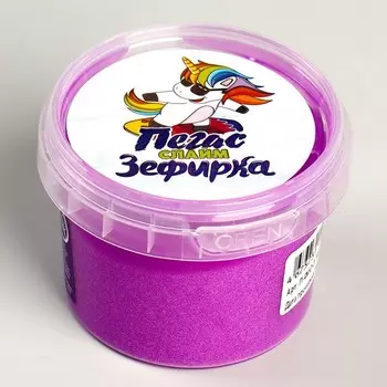 Слайм «Зефирка» Фиолетовый, 100 г