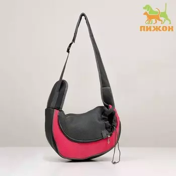 Слинг - переноска для животных, 42 х 25 см, розовая
