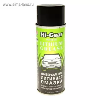Смазка литиевая HI-GEAR универсальная, 284 г