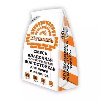Смесь кладочная каолино - кварцевая жаростойкая 10 кг