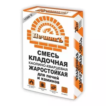 Смесь кладочная каолино - кварцевая жаростойкая 25 кг