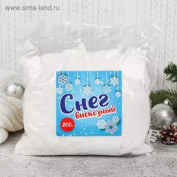 Снег вискозный, 200 г