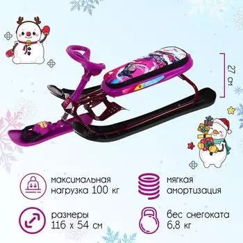 Снегокат «Ника кросс» Slalom, розовый, фиолетовый, СНК/SL Nika Kids