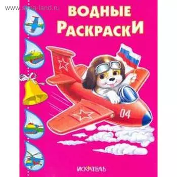 Собачка в самолете