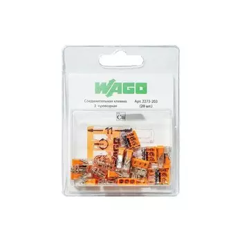 Соединительная клемма WAGO 3-х проводная (2273-203) 20 шт. в блистере
