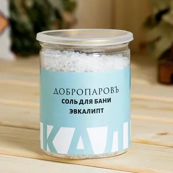 Соль для бани с травами "Эвкалипт" в прозрачной в банке, 400 гр