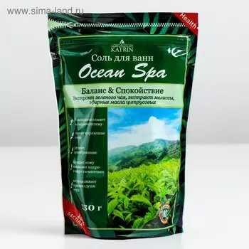 Соль для ванн Ocean Spa, "Баланс &amp; Спокойствие", с зеленым чаем и мелиссой, дой-пак, 530 г