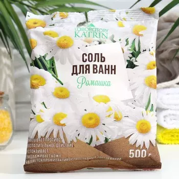 Соль для ванн в пакете Ромашка 500 г