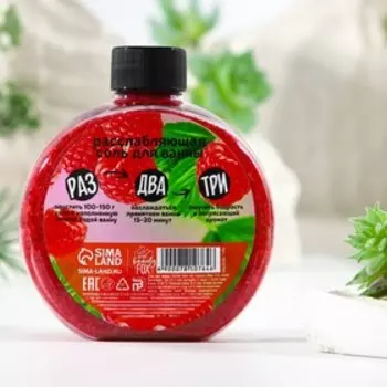 Соль для ванны, 350 г, аромат малины, BEAUTY FOOD
