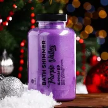 Соль для ванны мерцающая Fabrik Cosmetology Purple Valley