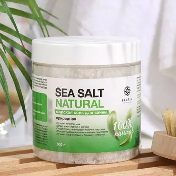 Соль для ванны морская "Sea Salt" Natural, 600 г