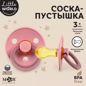 Соска - пустышка латексная классическая M&B, от 3 мес., розовый