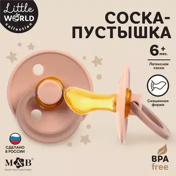 Соска - пустышка латексная ортодонтическая M&B, от 6 мес., бежевый