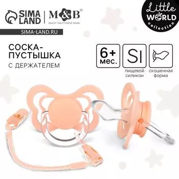 Соска - пустышка ортодонтическая M&B, силикон, от 6 мес., с держателем, розовый