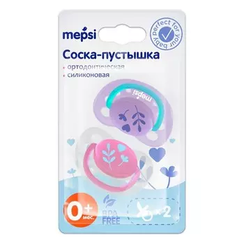 Соска - пустышка силиконовая MEPSI ортодонтическая, 0+ мес., 2 шт.