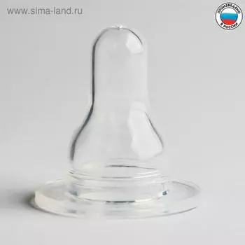 Соска силиконовая, L, от 6 мес., быстрый поток