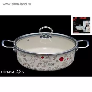 Сотейник с крышкой Lenardi «Птичий дворик» , d=28 см, 2.8 л