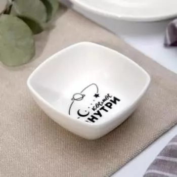 Соусница "Космос", 7,5 см