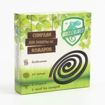 Спирали от комаров Сhameleon, черные, бездымные, 15 штук