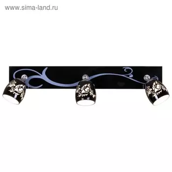 Спот «Дрина» 3x40Вт G9 матовый никель, чёрный 14x50x8см